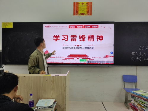 管理工程系開展“學習雷鋒精神，點滴從我做起”主題團日活動